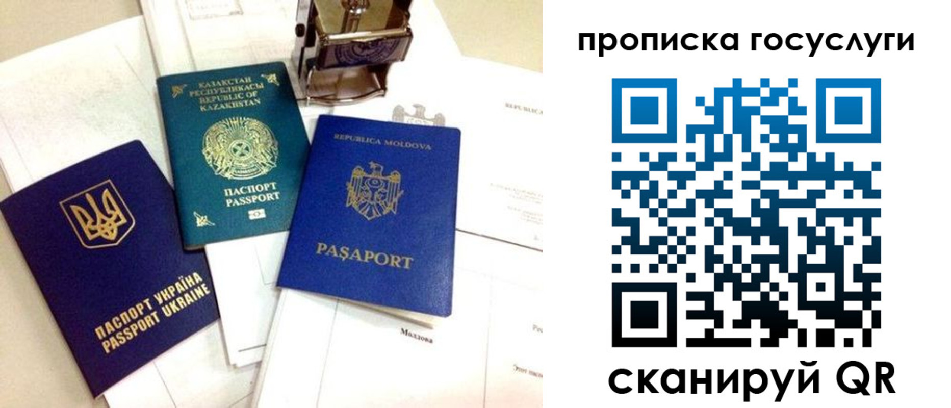 найти адрес прописки в Самаре
