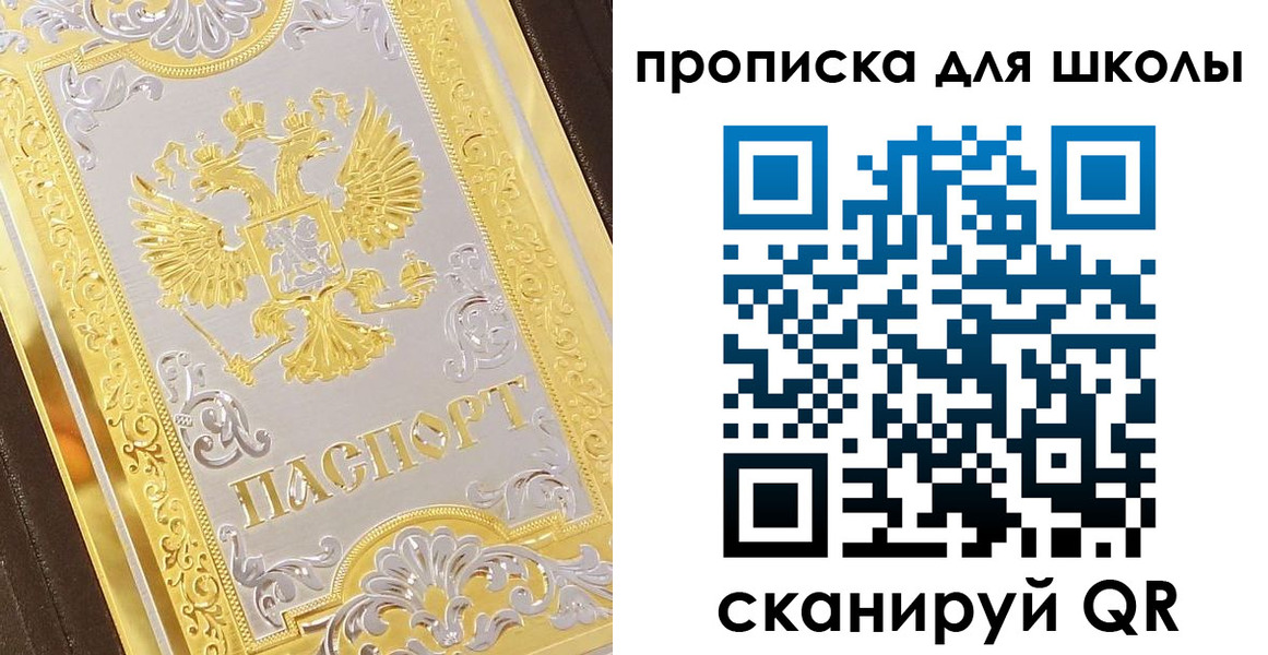 форма 3 в Самаре